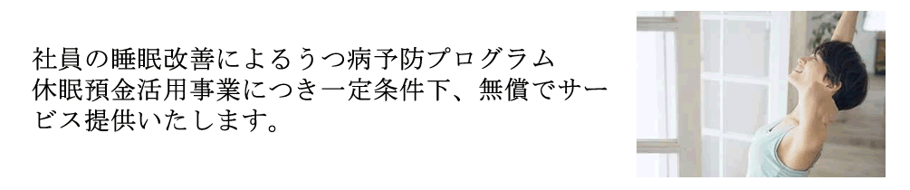 助成金事業